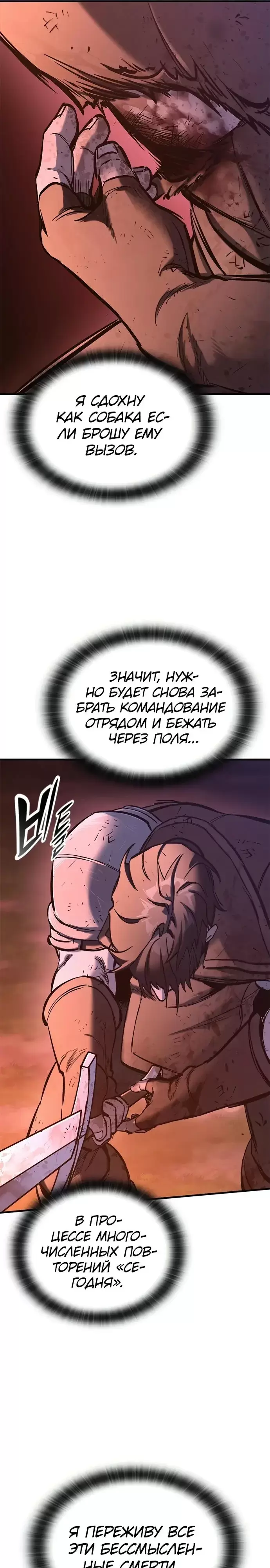 Страница 43