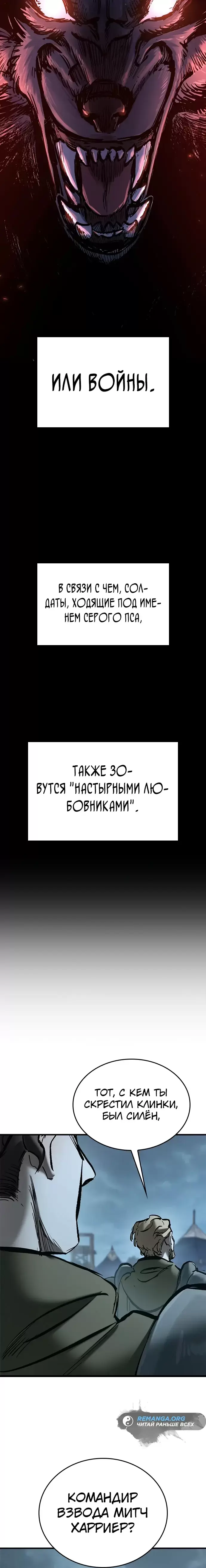 Страница 47