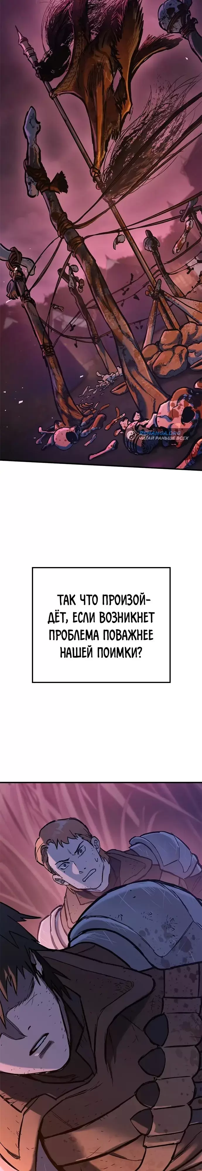Страница 50