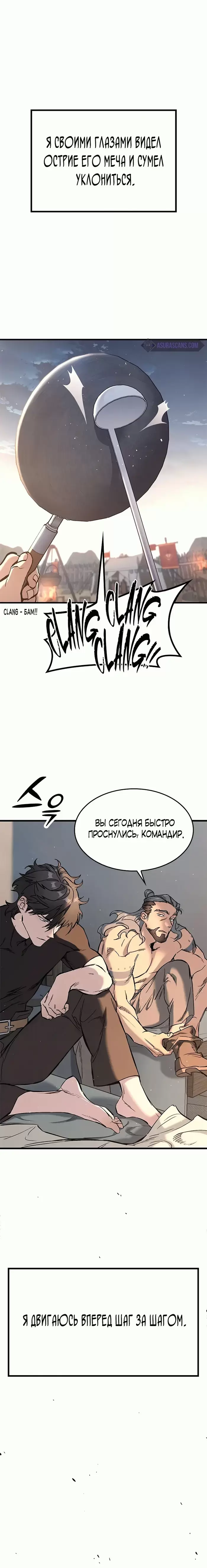 Страница 71