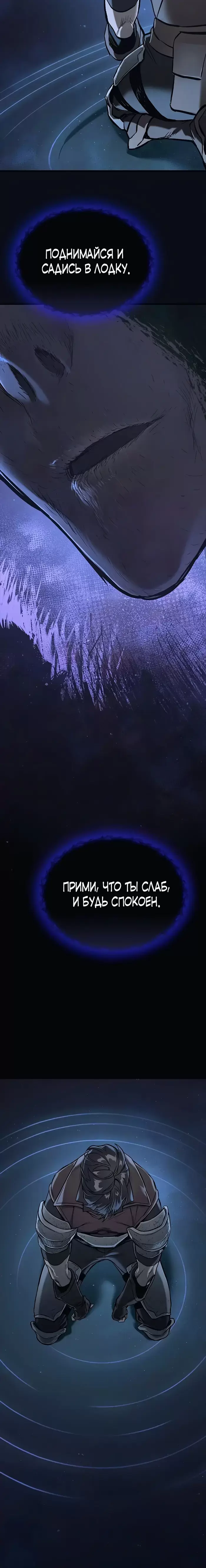 Страница 69