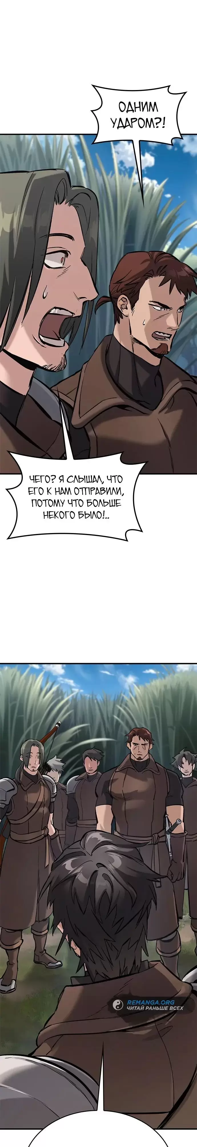 Страница 37