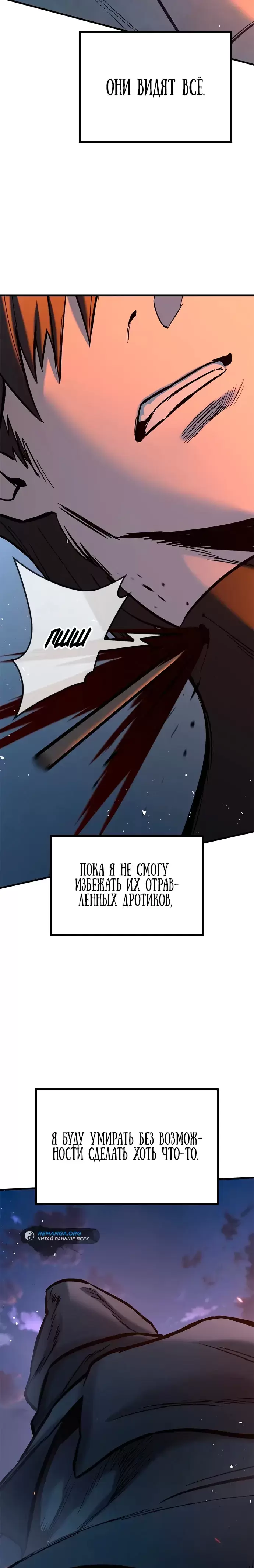 Страница 40