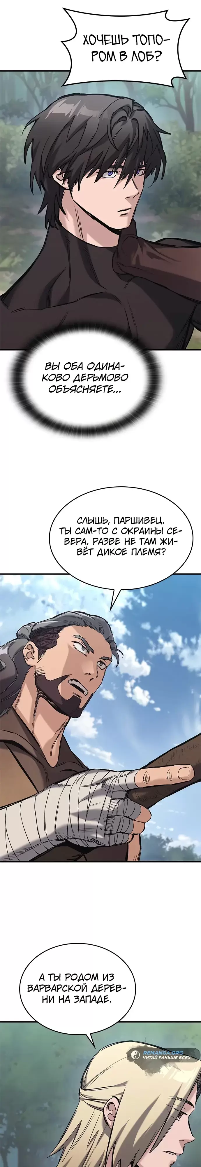 Страница 44