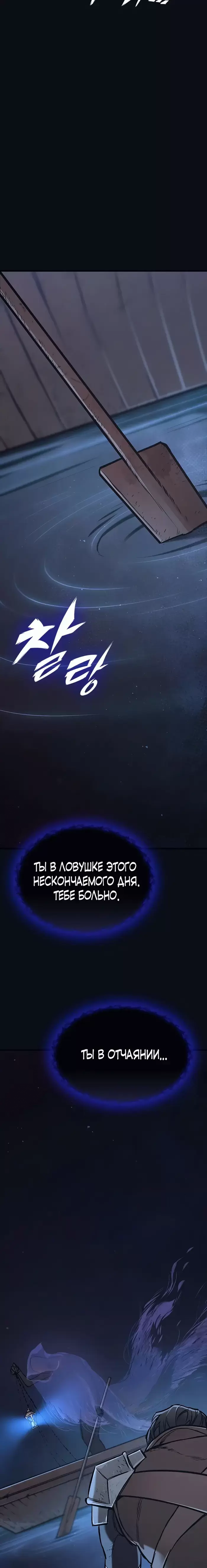 Страница 68