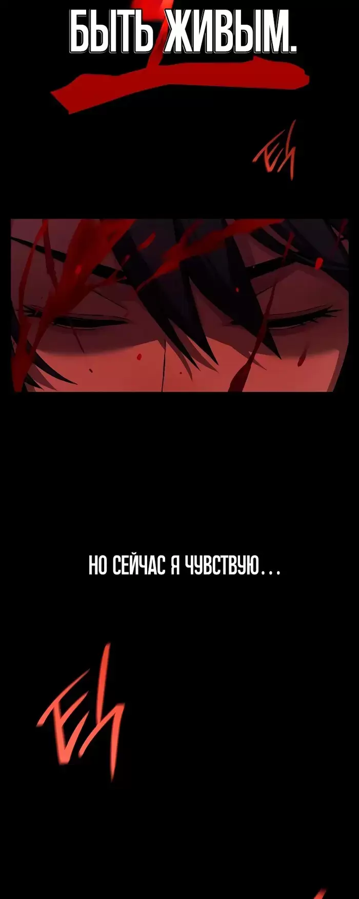 Страница 79