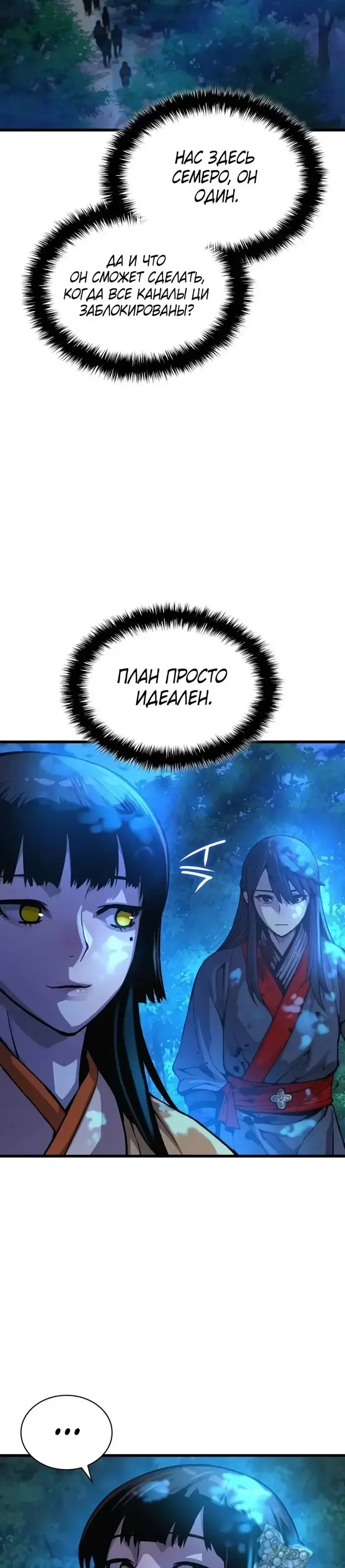 Страница 45