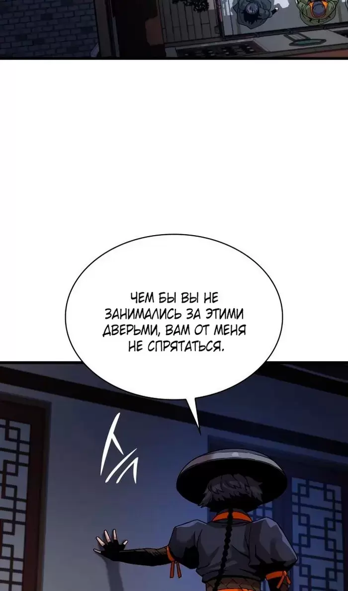 Страница 95