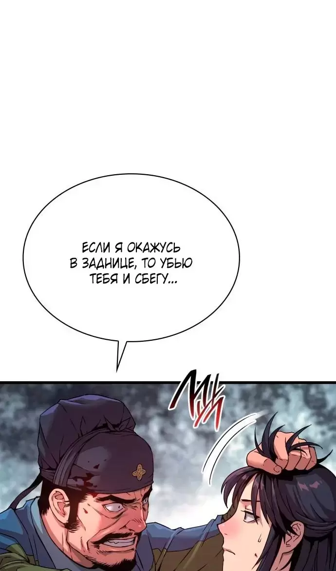 Страница 66