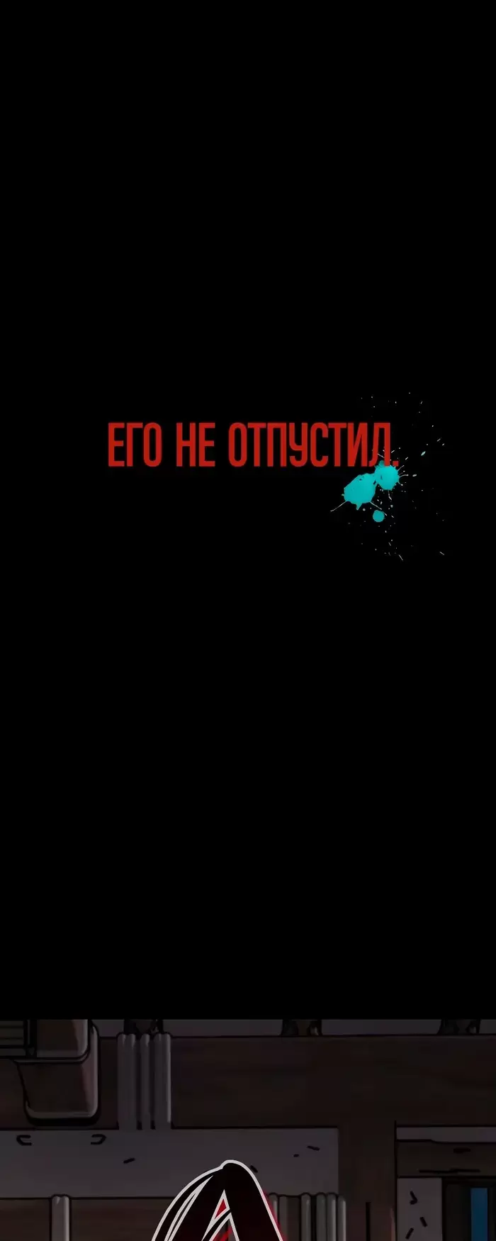 Страница 51
