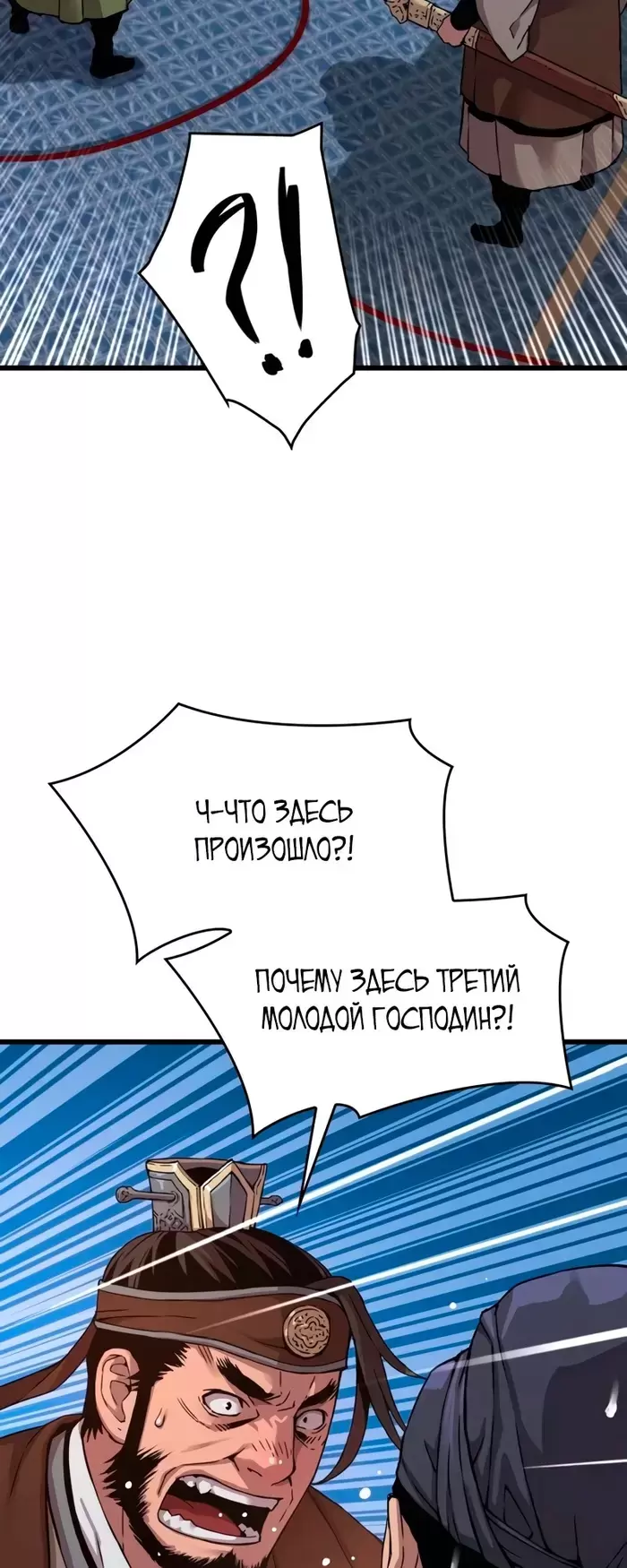 Страница 79