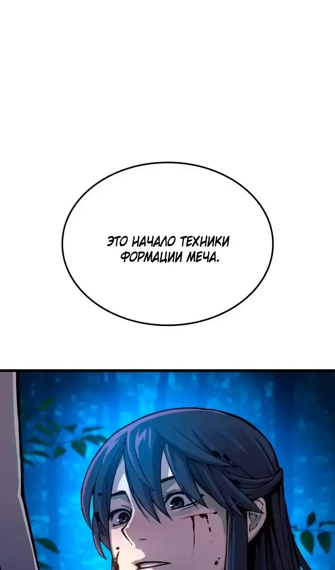 Страница 50