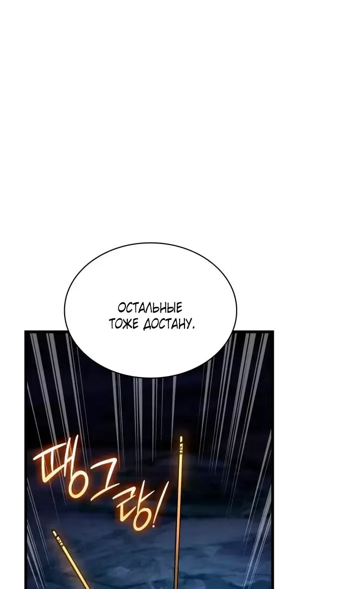 Страница 75