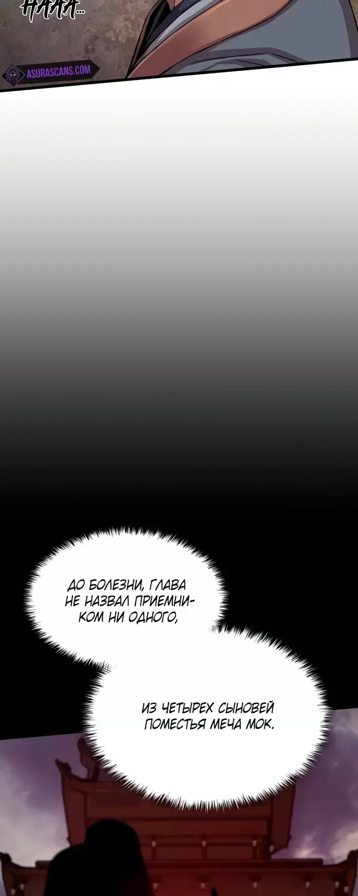 Страница 75