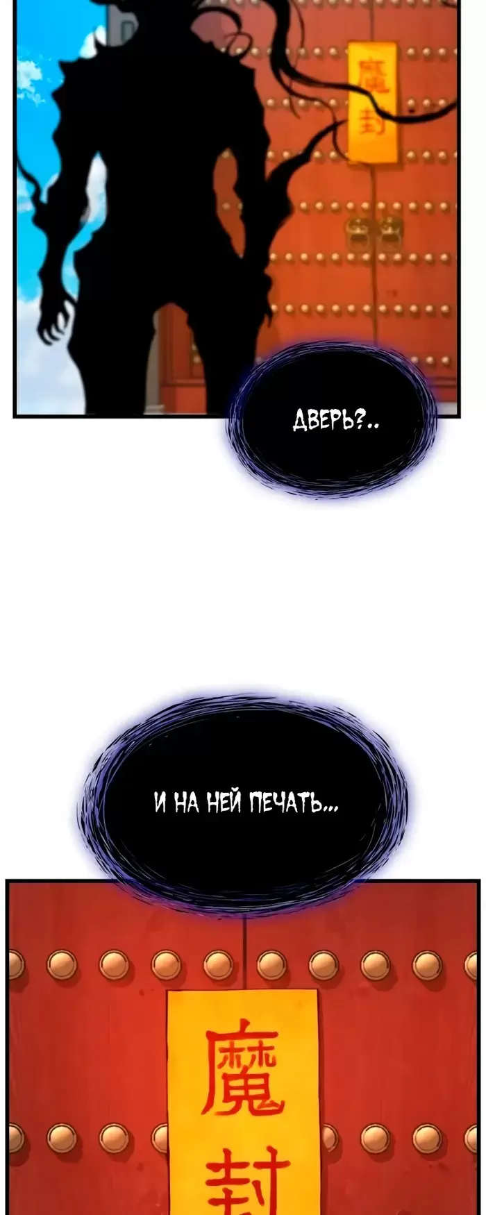 Страница 94