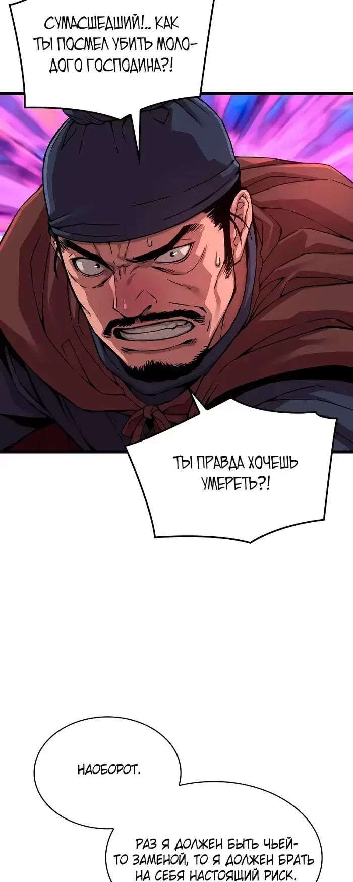 Страница 59