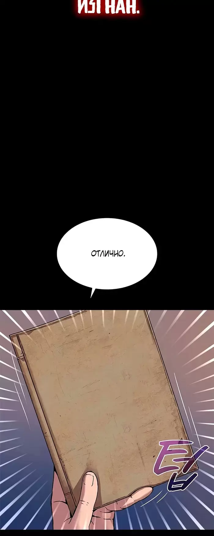 Страница 91