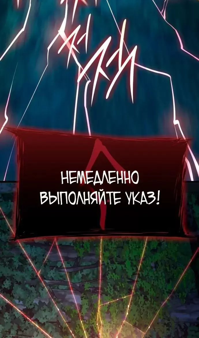 Страница 134