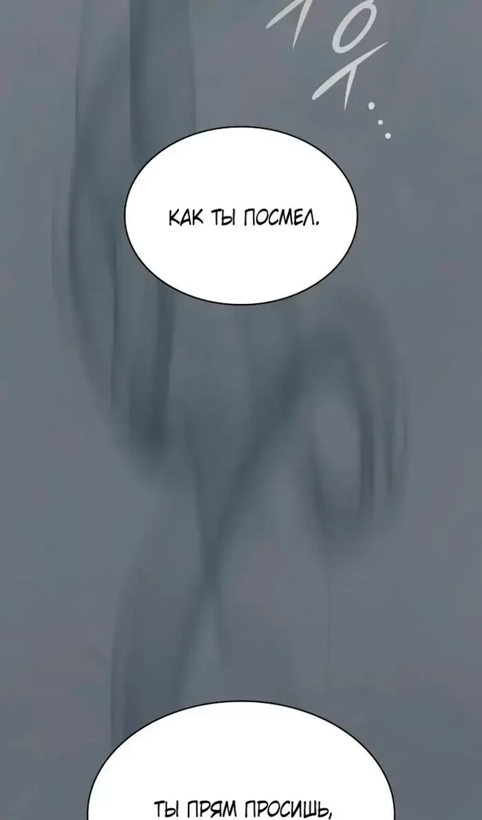 Страница 122