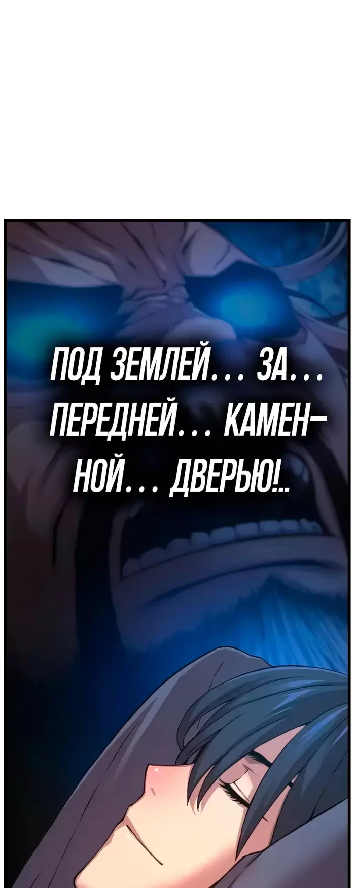 Страница 87