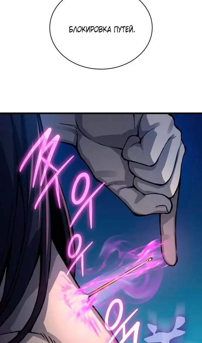 Страница 69