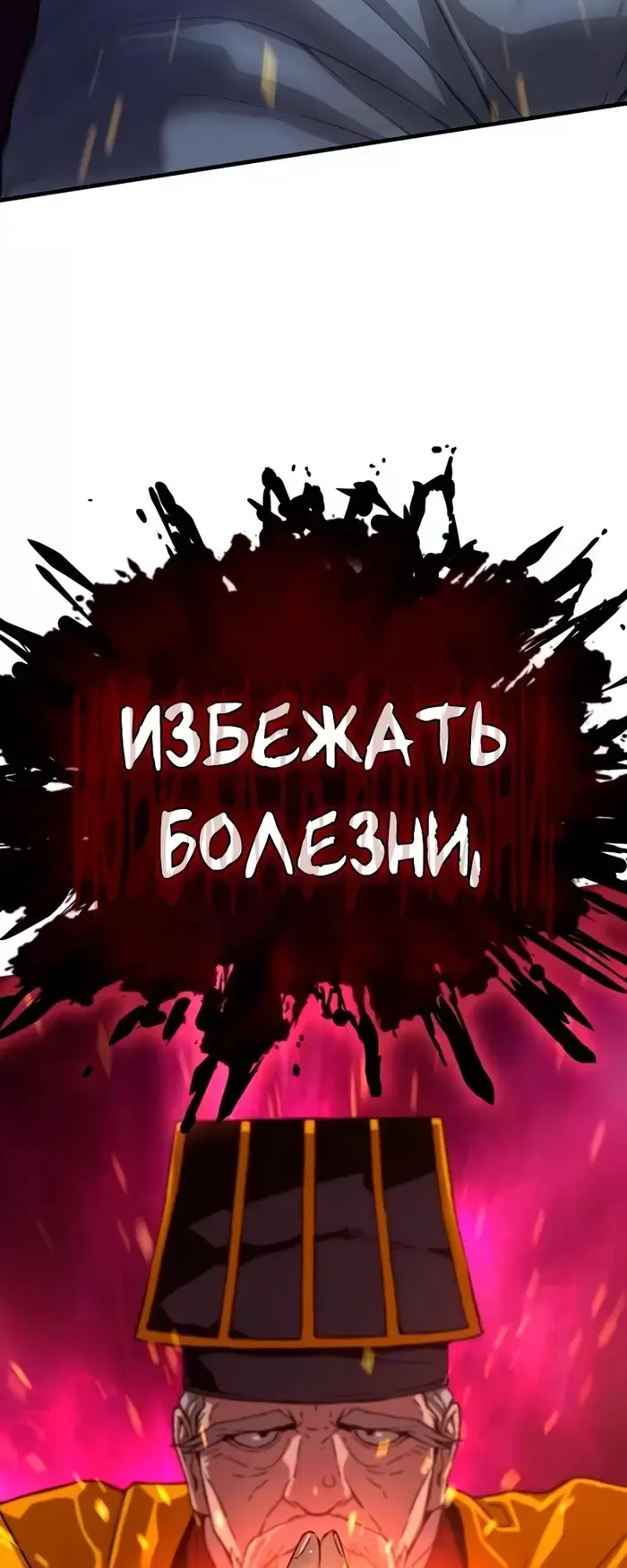 Страница 87