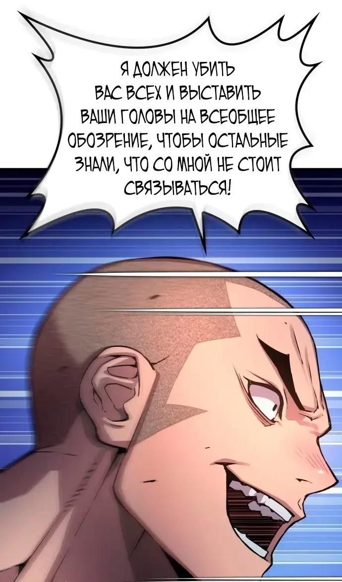 Страница 96