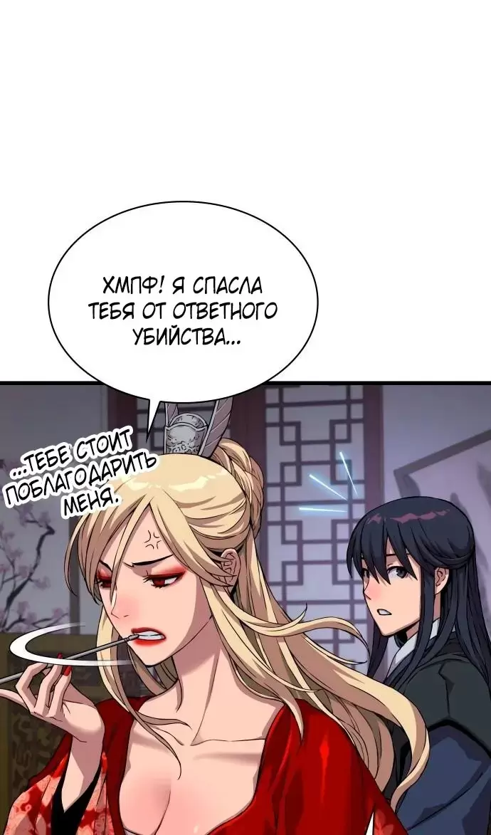 Страница 125
