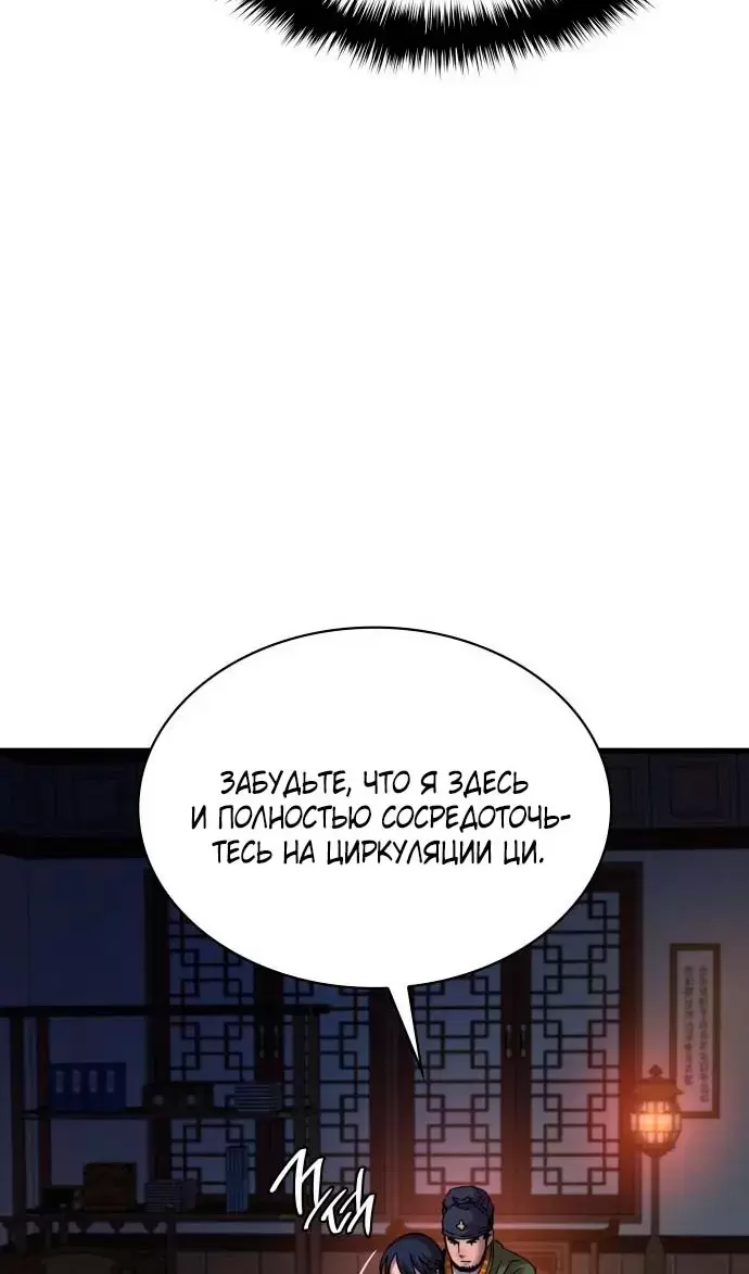 Страница 57
