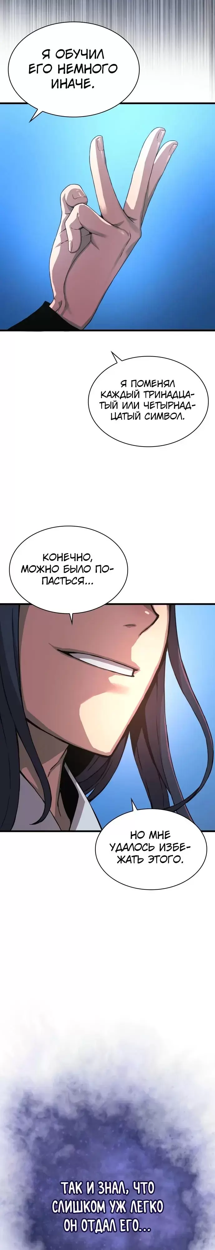 Страница 41