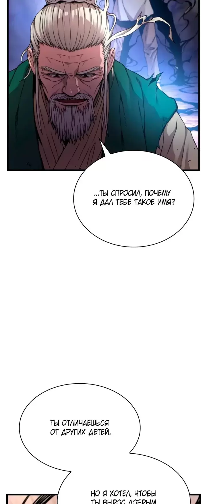 Страница 77