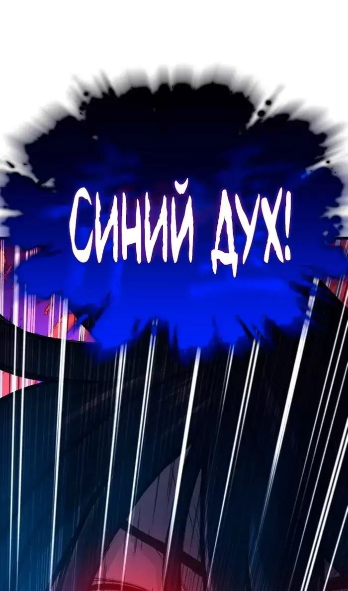 Страница 115