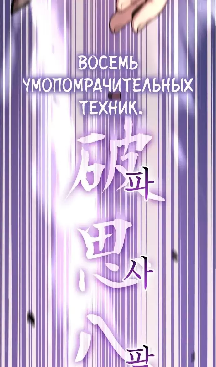 Страница 143
