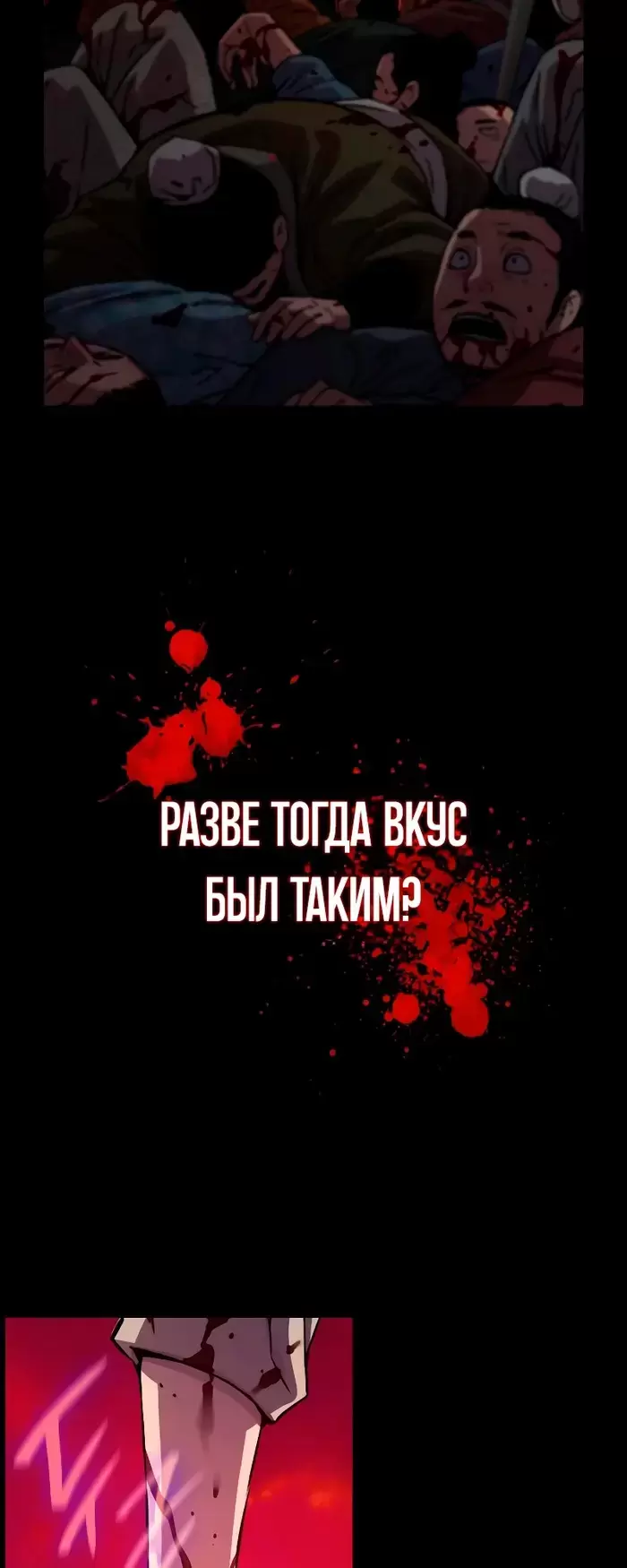 Страница 77