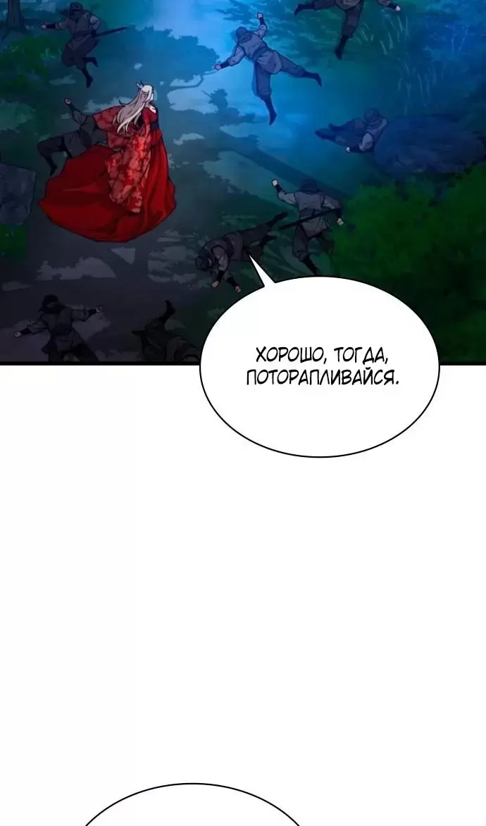 Страница 66