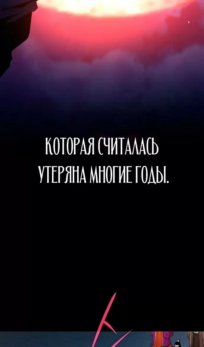 Страница 69