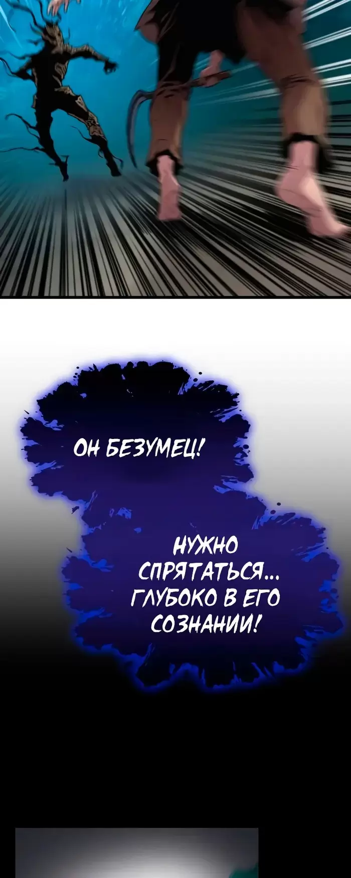 Страница 84
