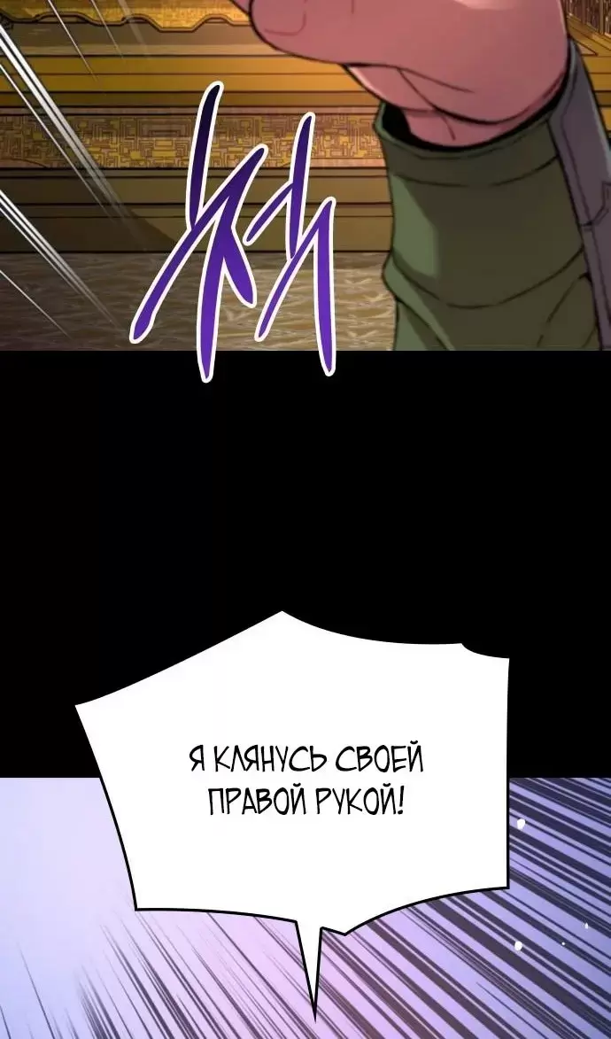 Страница 70