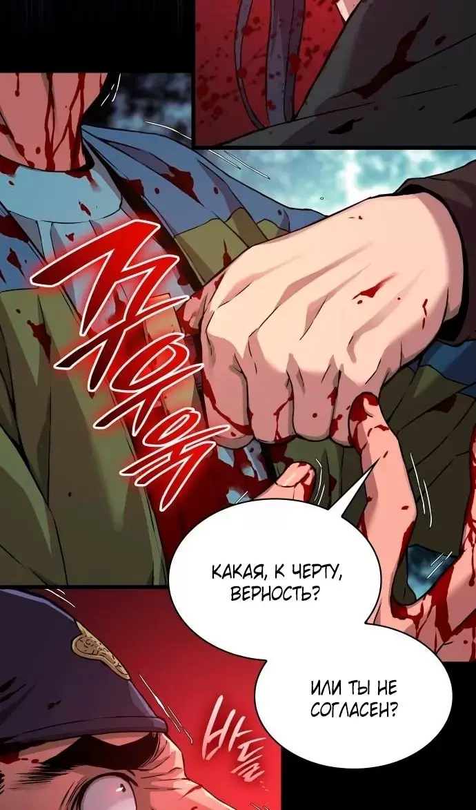 Страница 64
