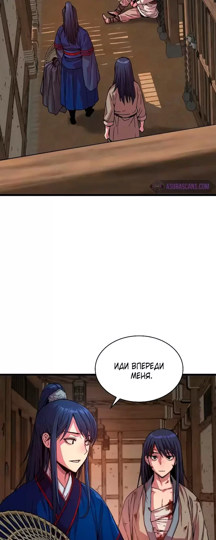 Страница 122