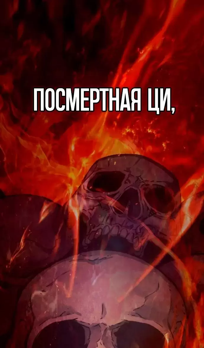 Страница 98