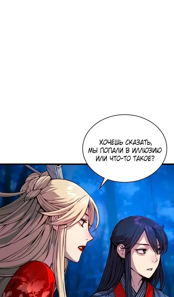Страница 103