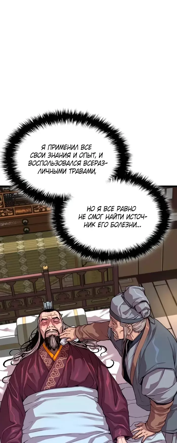 Страница 73