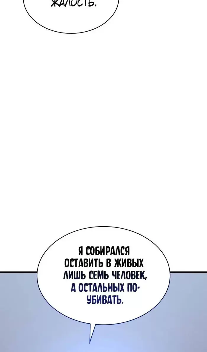 Страница 66