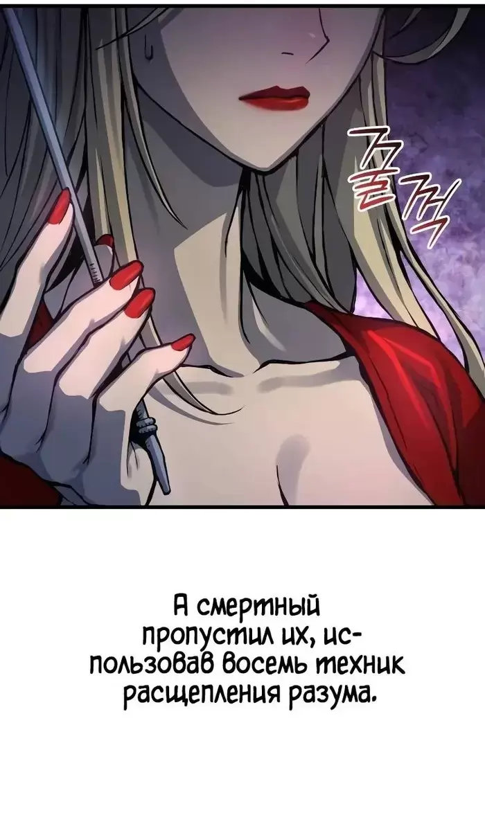 Страница 58