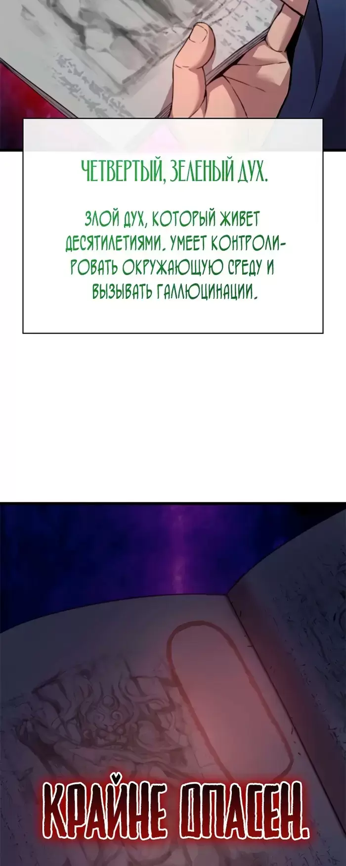 Страница 89