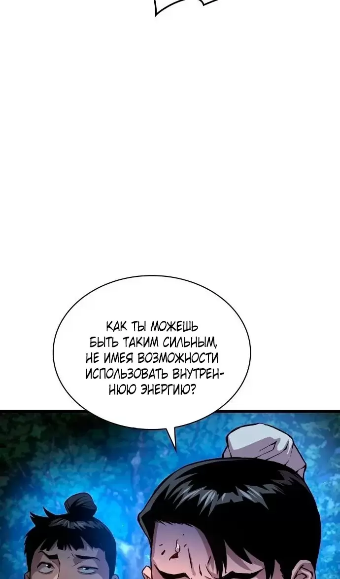 Страница 85