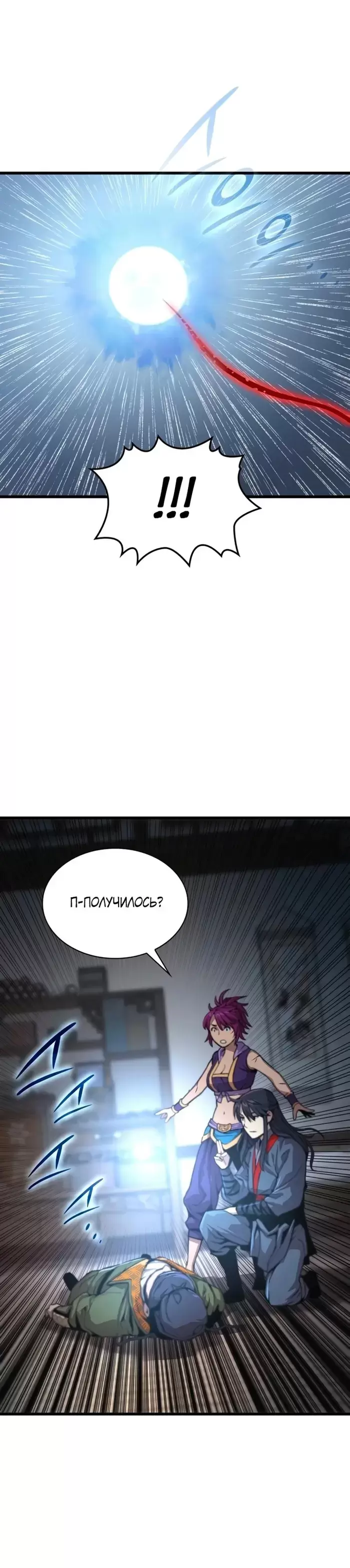 Страница 41