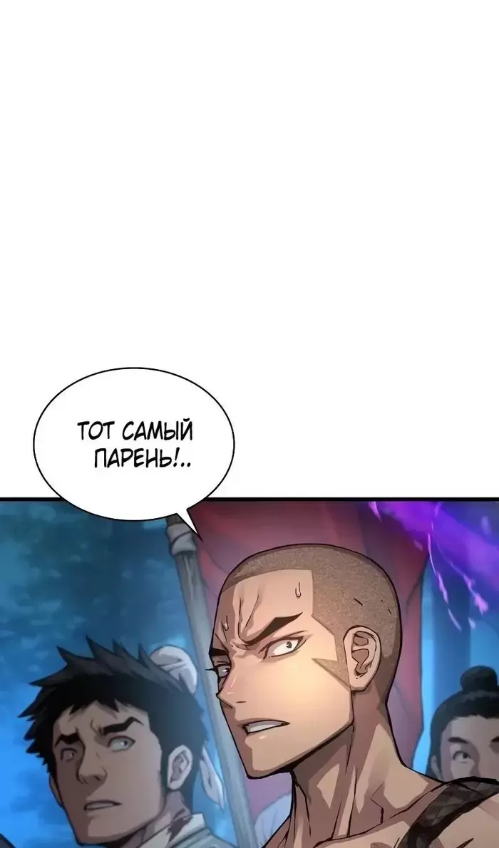 Страница 147