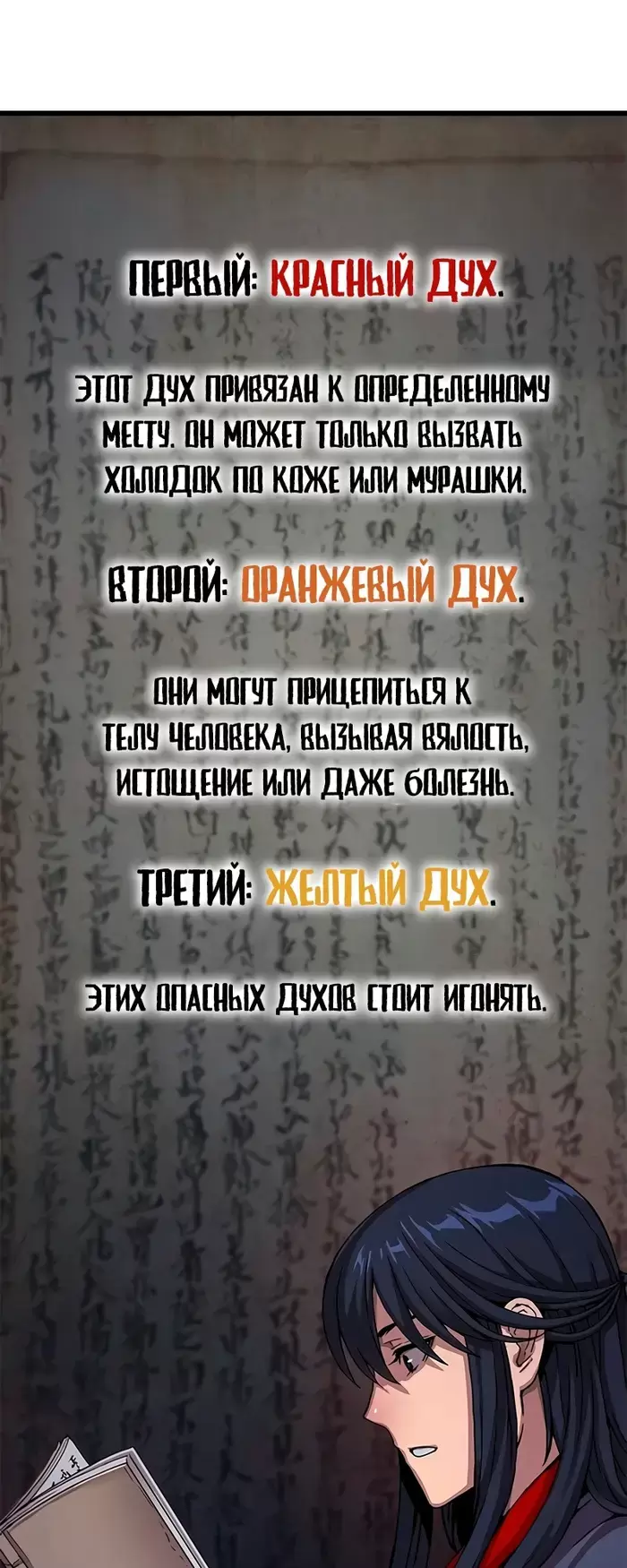 Страница 78